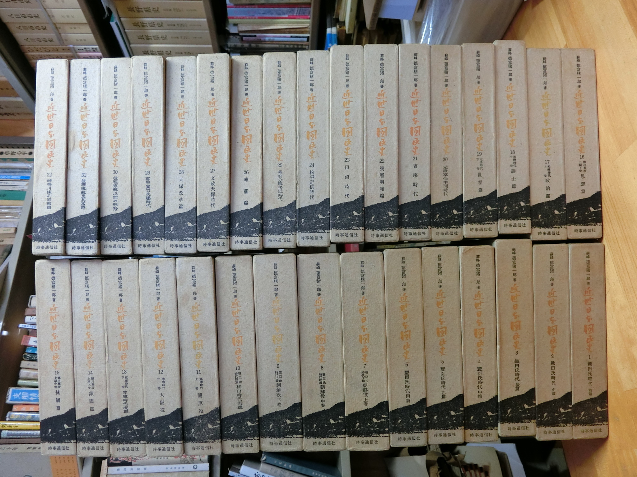 日本現代文学全集 全108巻 昭和39年発行 講談社